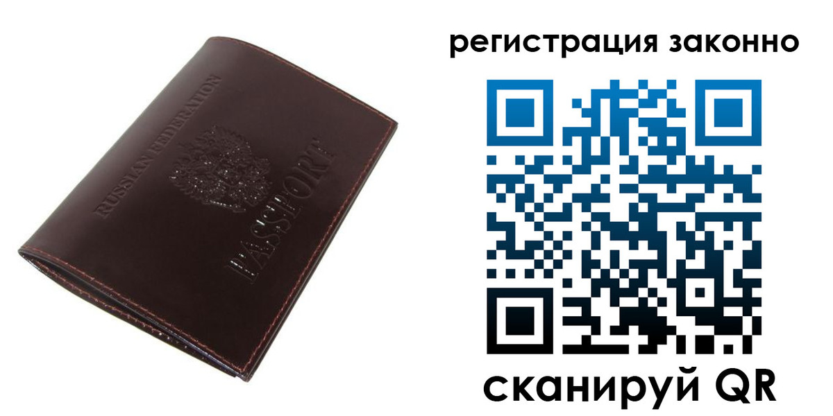 найти адрес прописки в Крыму